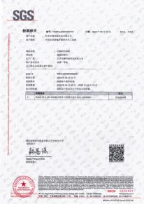 Banarta SGS certificate